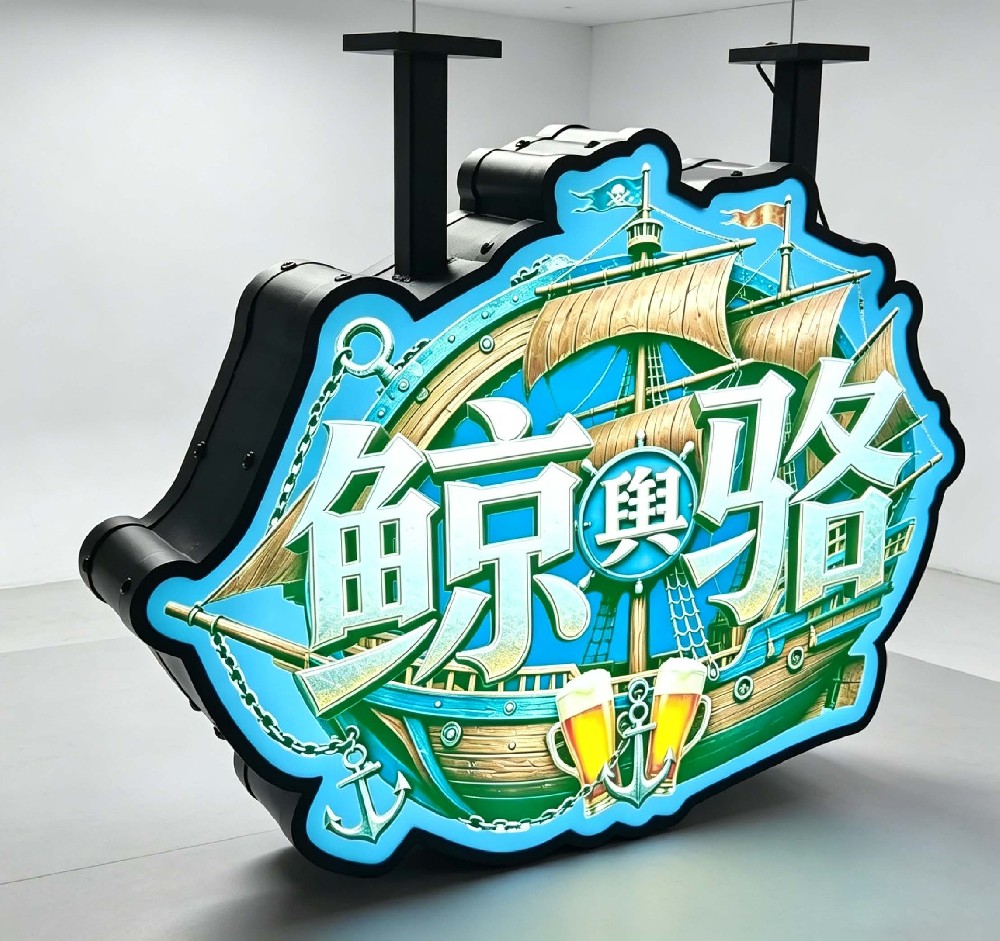 双面发光灯箱