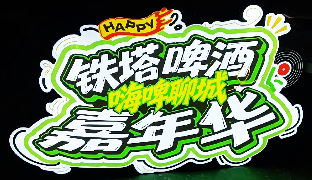 平面发光灯箱