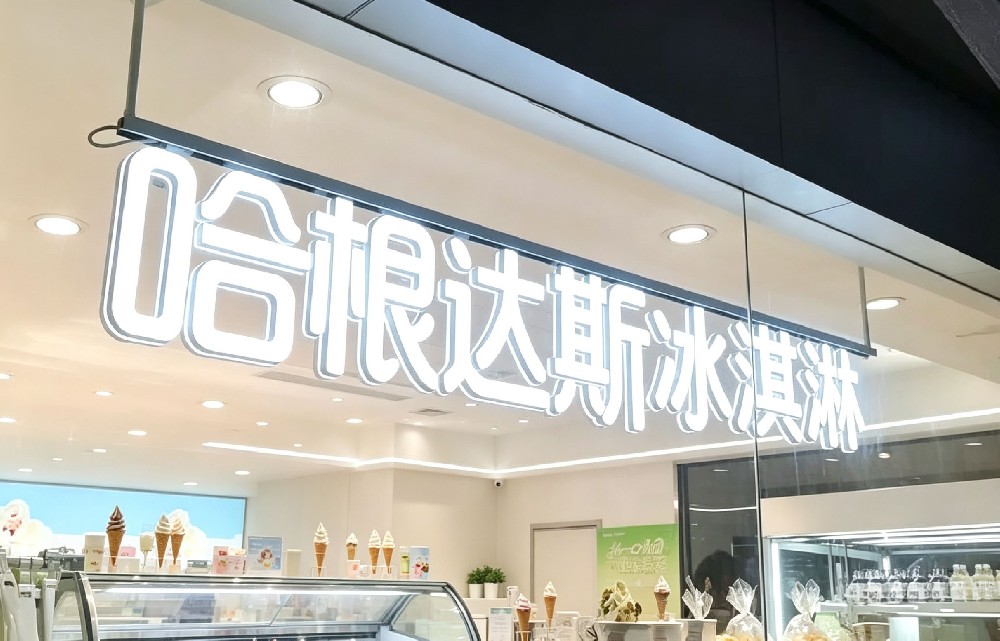 轨道字