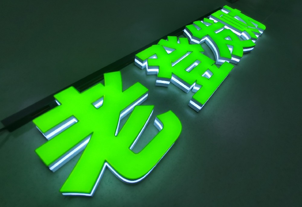 3D打印字