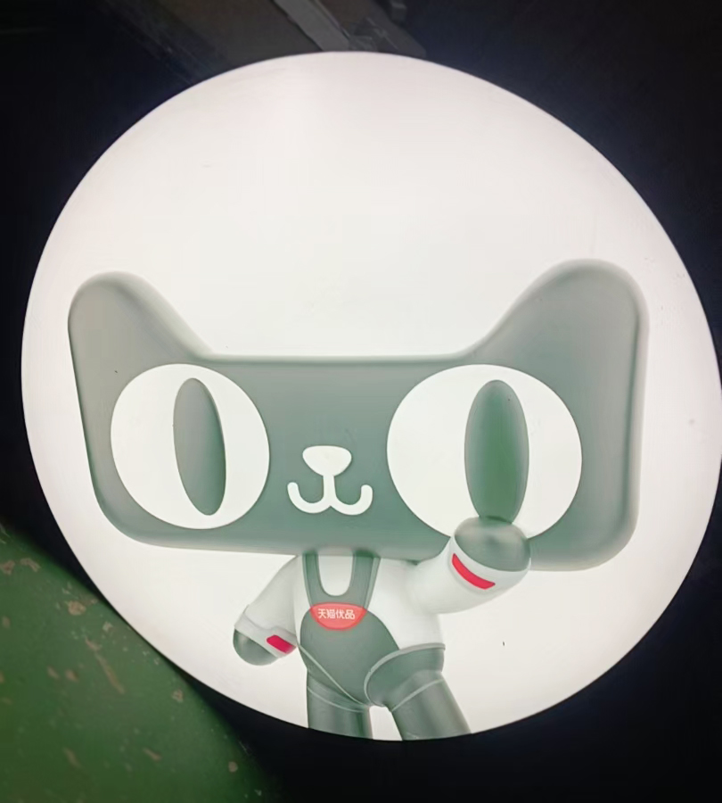 灯箱