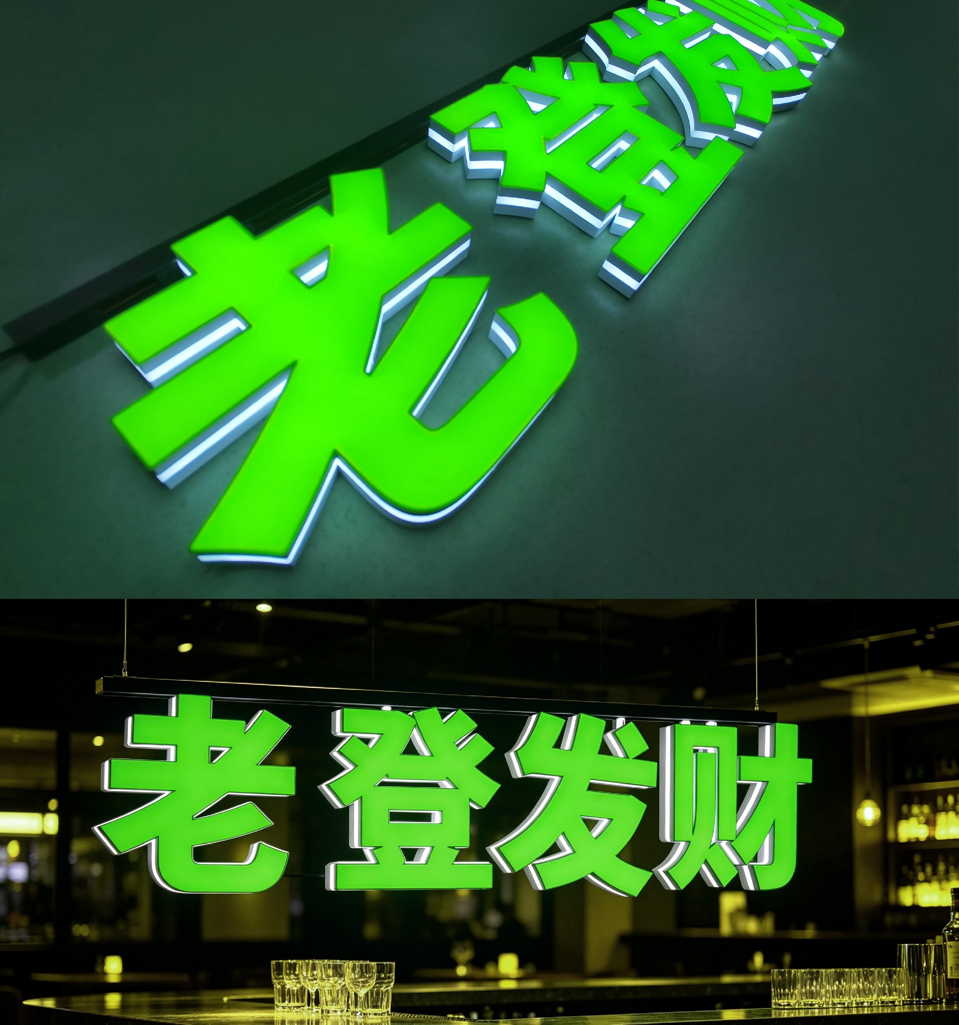 laodeng.jpg